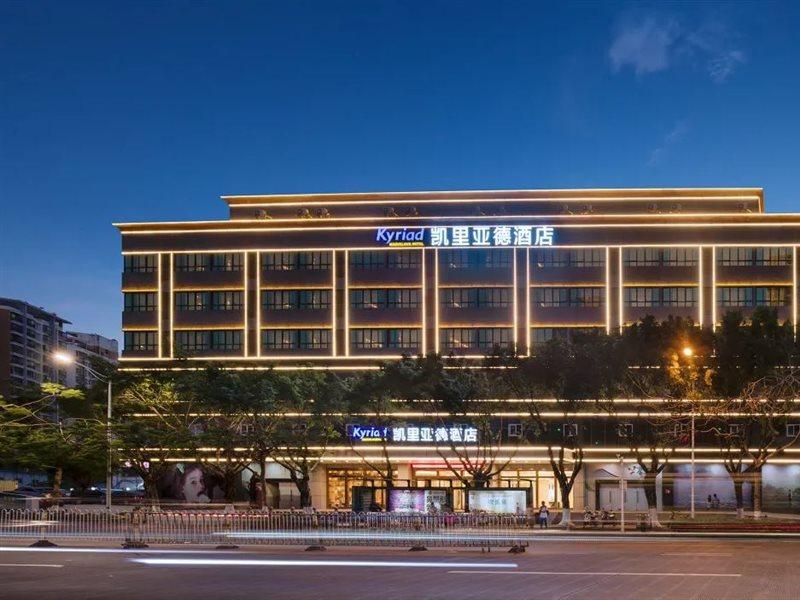 Kyriad Marvelous Hotel Hai Kou Integrated Free Trade Zone Branch Haikou  Exterior photo